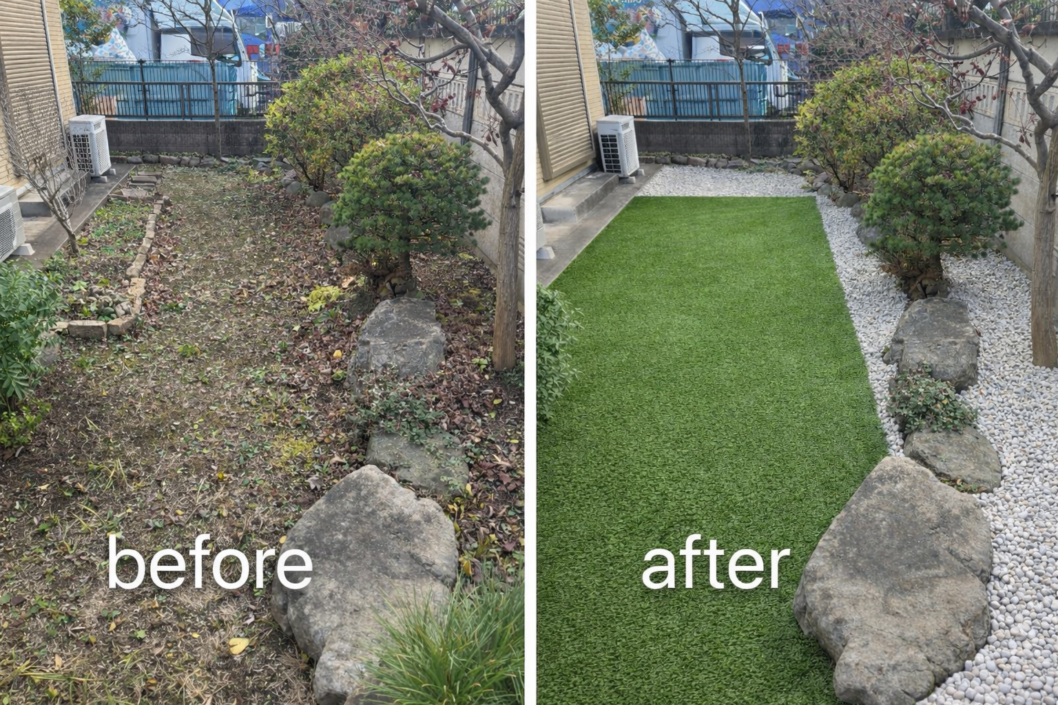 人工芝+砂利の画像